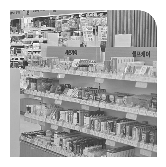 약국사진